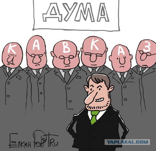 Медэксперты оправдали дагестанца