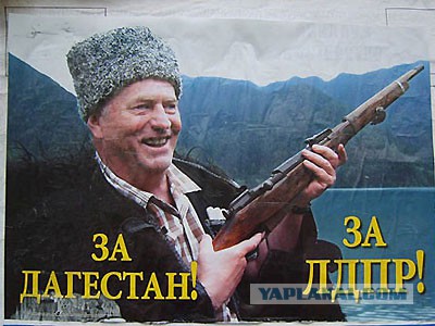 Европа всегда отрицательно относится к России