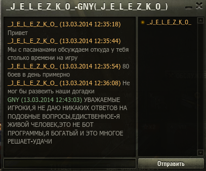 Wargaming 10