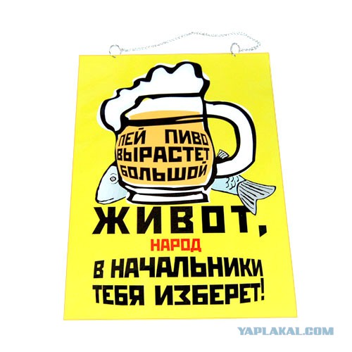 Яд, который мы добровольно пьём