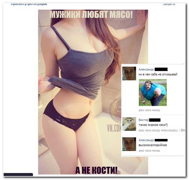 Позитивные картинки и комментарии.