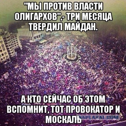 Операция «Восток»