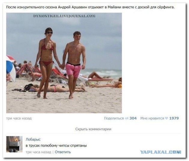 Смешные комментарии из социальных сетей #2