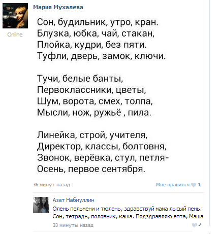 1 сентября - самый тихий день на ЯПе!