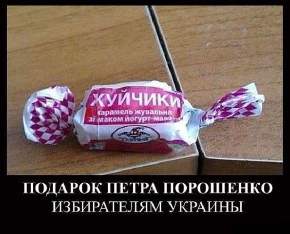 Наитемнейший