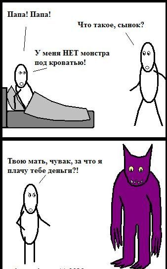 Подборка весёлых картинок