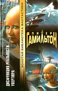 Фантастические книги, достойные экранизации
