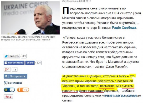 Перемирие кончилось, едва начавшись.