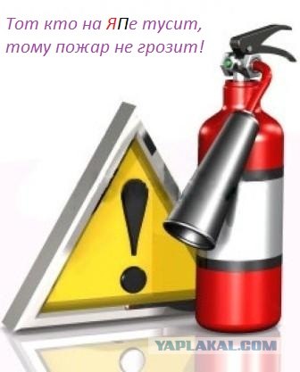 Всё так и есть