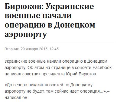Перемирие кончилось, едва начавшись.
