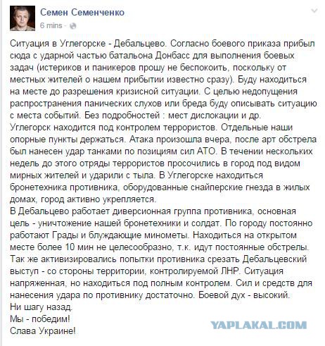 Перемирие кончилось, едва начавшись.