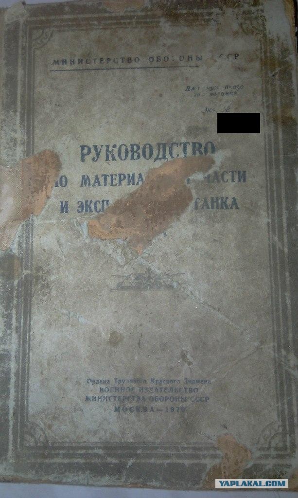 Автомат Калашникова виртуальный