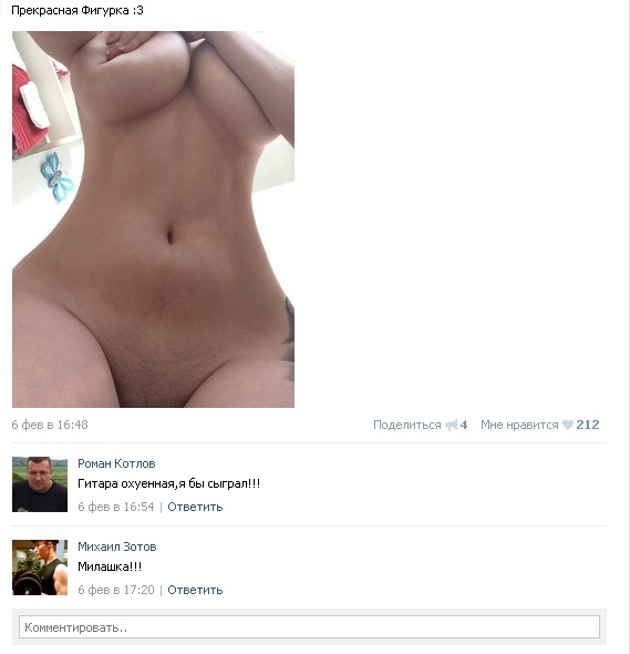 Фотки из инетов