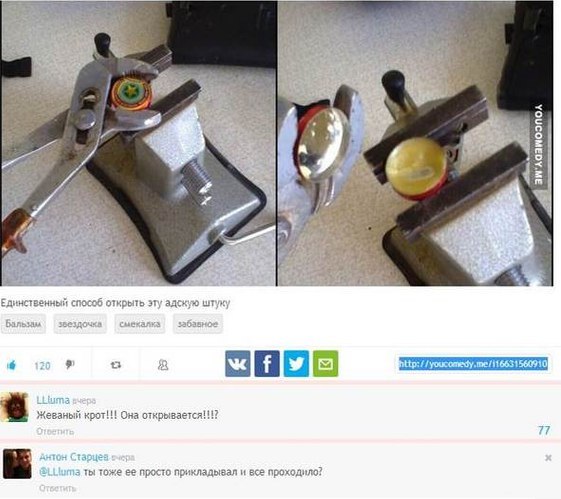 Смешные комментарии из социальных сетей