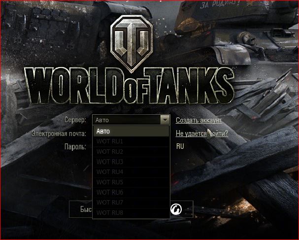 Wargaming 23