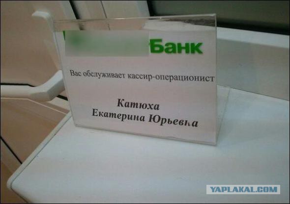 Надписи, таблички, маразмы