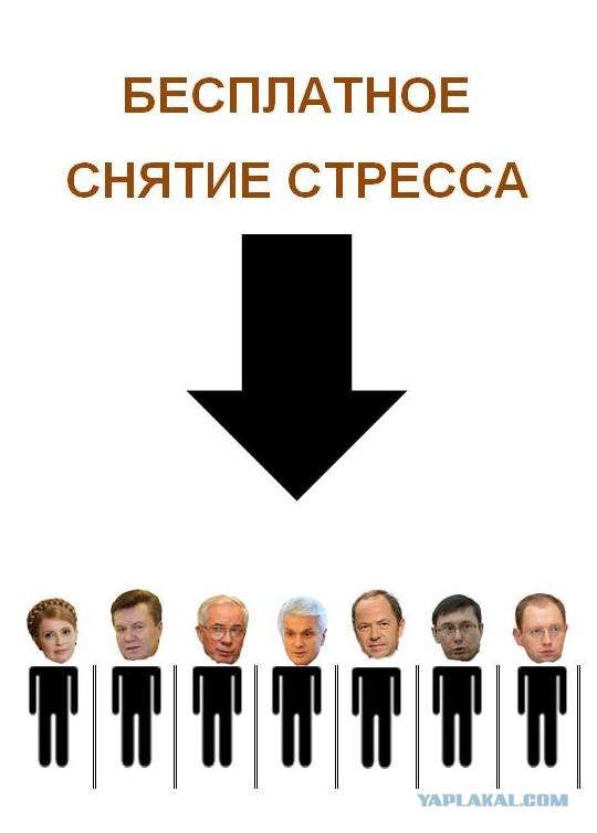 Очередной перл украинских чиновников