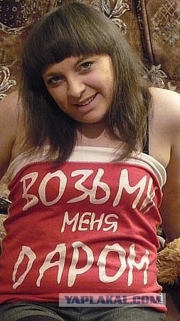 Не прислоняться