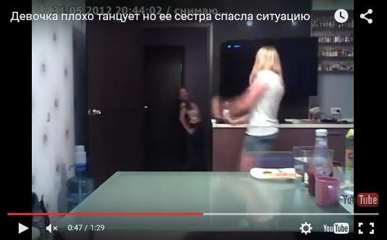 Когда сестра- тролль