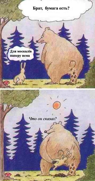 На днях начнется война