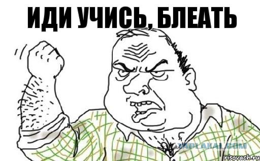 Все потому что ты жирная, Агнес!