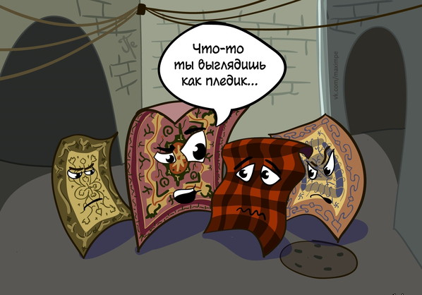 Вся суть толерантности