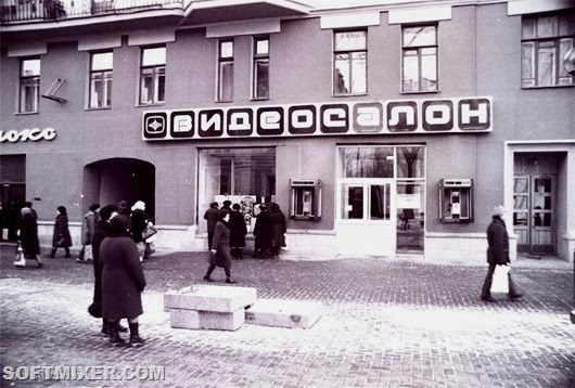 Видеомагнитофоны и видеосалоны в СССР