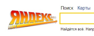 Будущее наступило