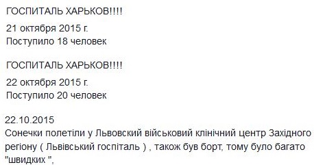Перемирие кончилось, едва начавшись. Часть 15