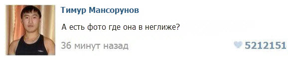 А есть видео...