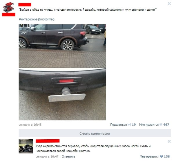 Ужасы и приколы из соцсетей 18+