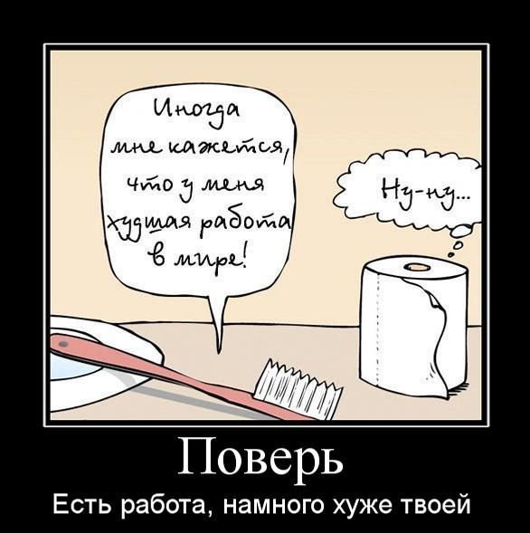 Картинки на пятницу