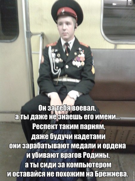 Пока он воевал. Пока он воевал. Смешной кадет. За что сражались наши деды. Пока он воевал.