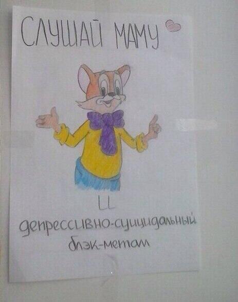 Можно ли слушать дэт-метал?