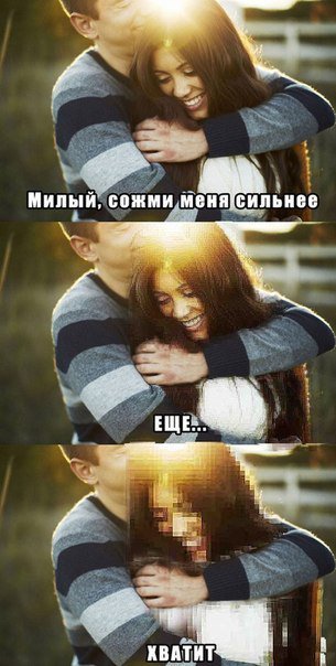 Ужасы и приколы из соцсетей 18+