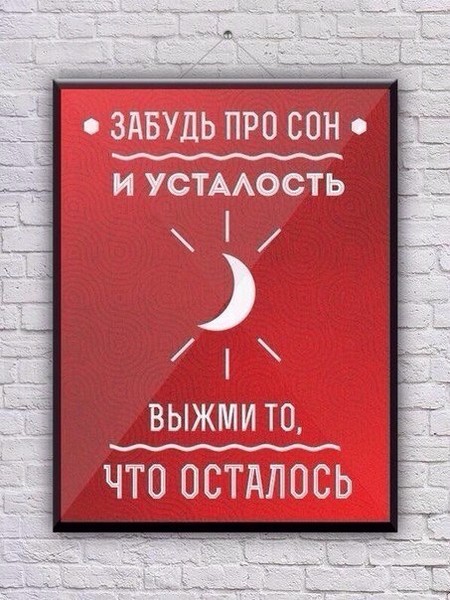 Прикольные надписи и маразмы