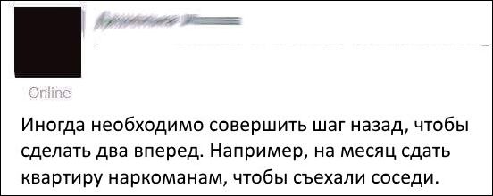 Смешные комментарии 06.07.2016
