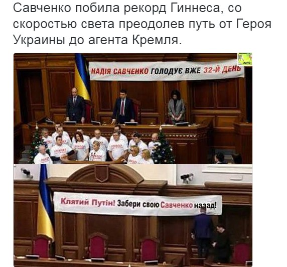 И тут Надию понесло. Сава сорвалась