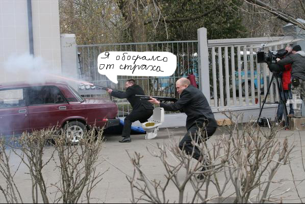 Фотожаба: Монтана