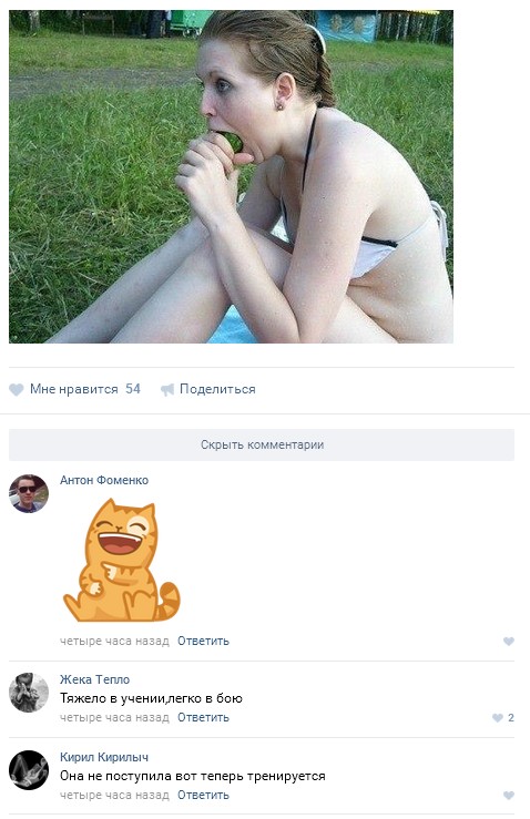 Ужасы и приколы из соцсетей 18+