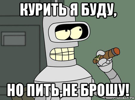 25 фото людей, которые завязали со спиртным