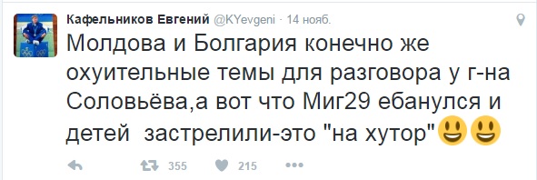 18-летняя дочь Евгения Кафельникова оскандалилась в самолете