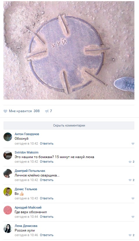 Ужасы и приколы из соцсетей 18+