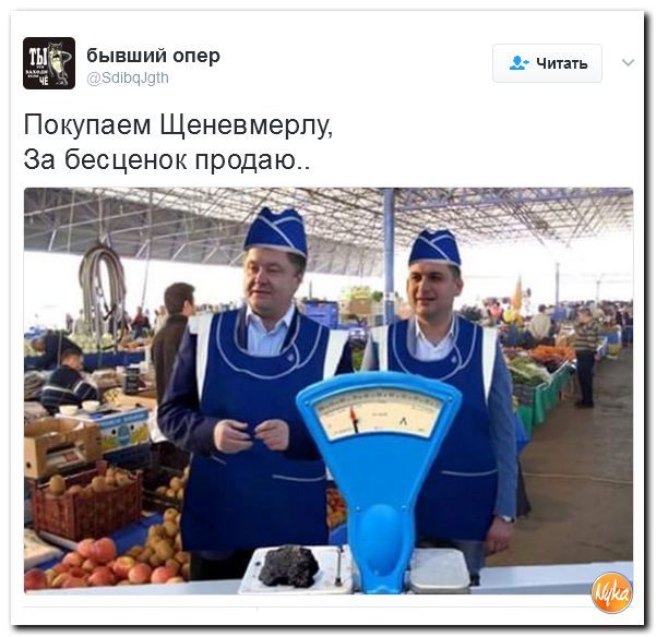 Юмористическо-саркастическая подборка материалов об обстановке в Мире