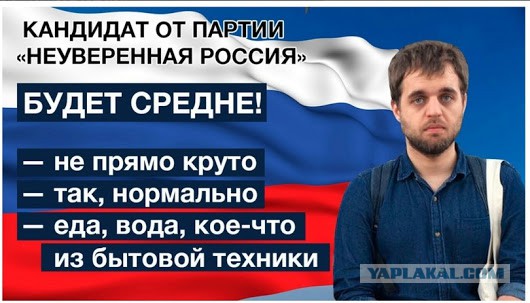 Медведев забанил Навального в Instagram