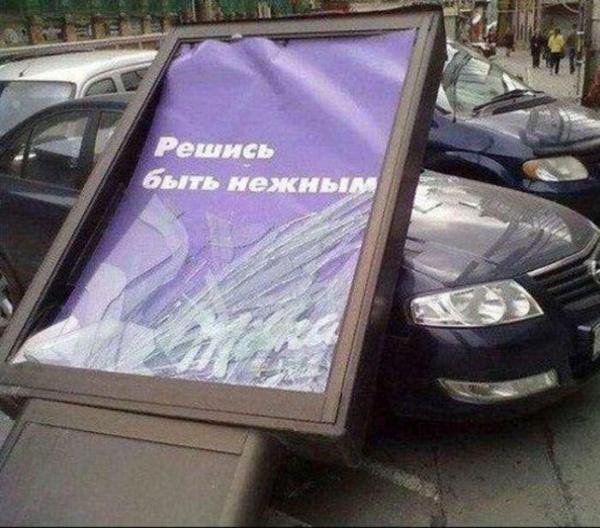 Картинки разнобезобразные, юмор спецефический
