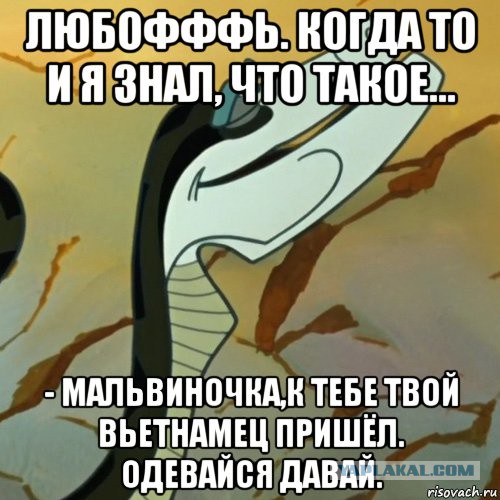 Лишение девственности