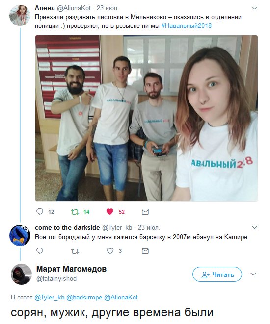 Забавные комментарии, шутки и фразы из этих ваших интернетов