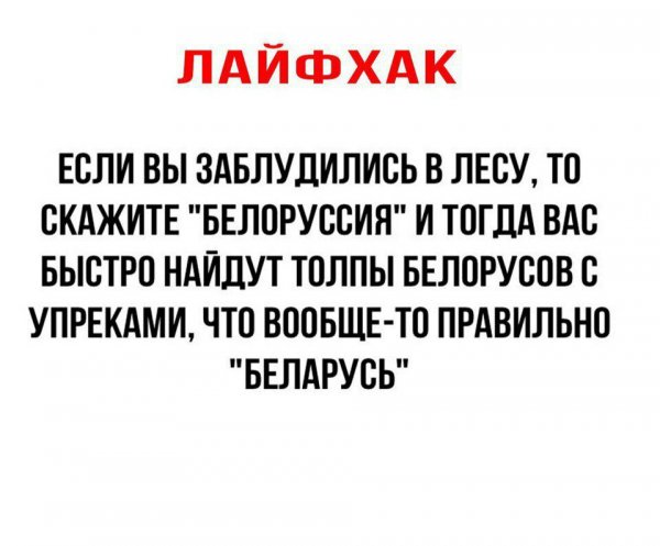 Приколы в стиле "регресс"