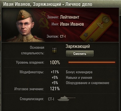 Wargaming 49